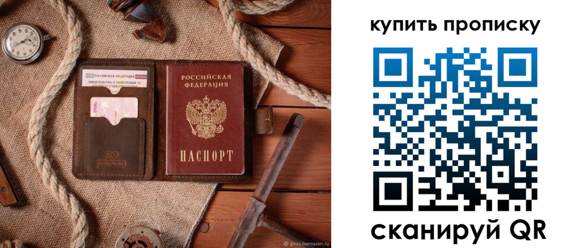 форма 3 в Нефтегорске
