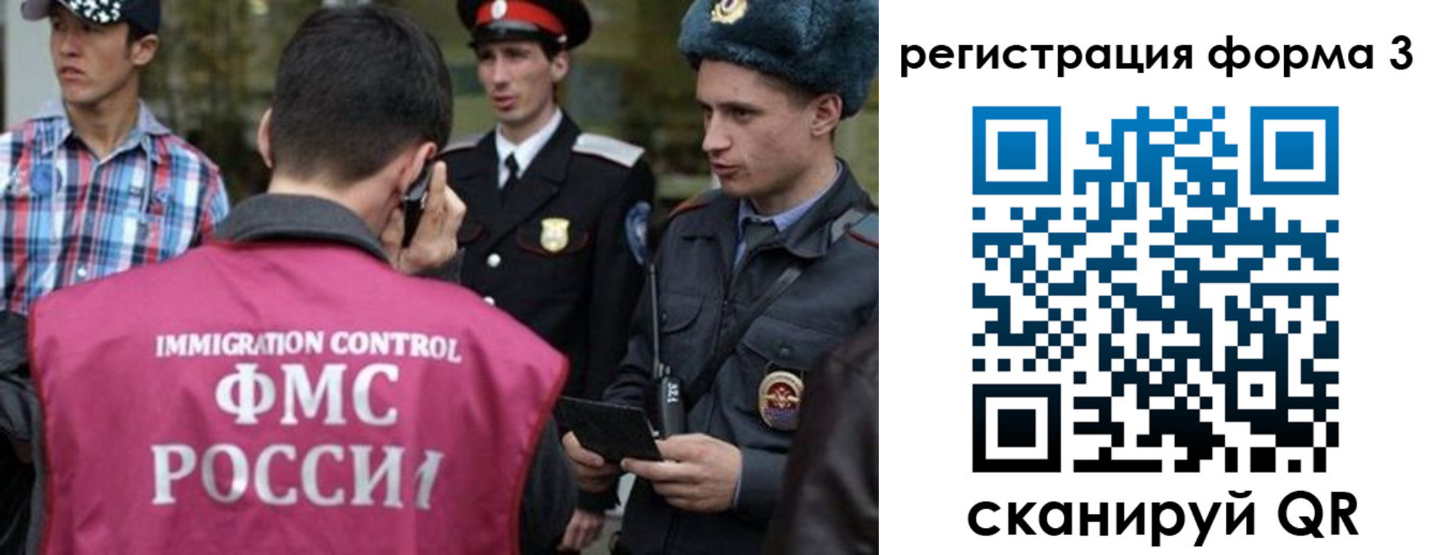 прописка паспорт в Нефтегорске